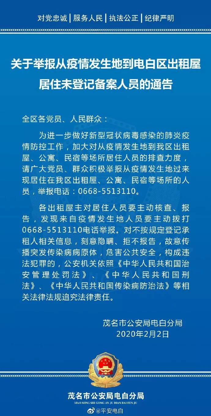 深圳出租屋人口登记_自建房出租屋深圳