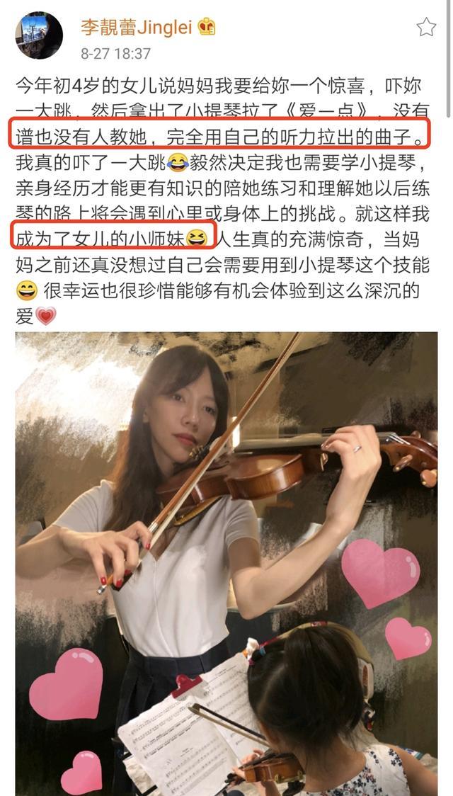 听小提琴曲谱走西口_走西口曲谱(3)