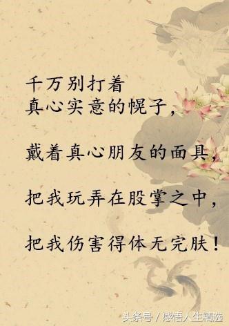 迷悟一什么成语_迷悟都是你图片(3)