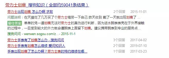 劳力士904L钢更耐磨？比耐磨劳力士在这些材质上弱爆了！