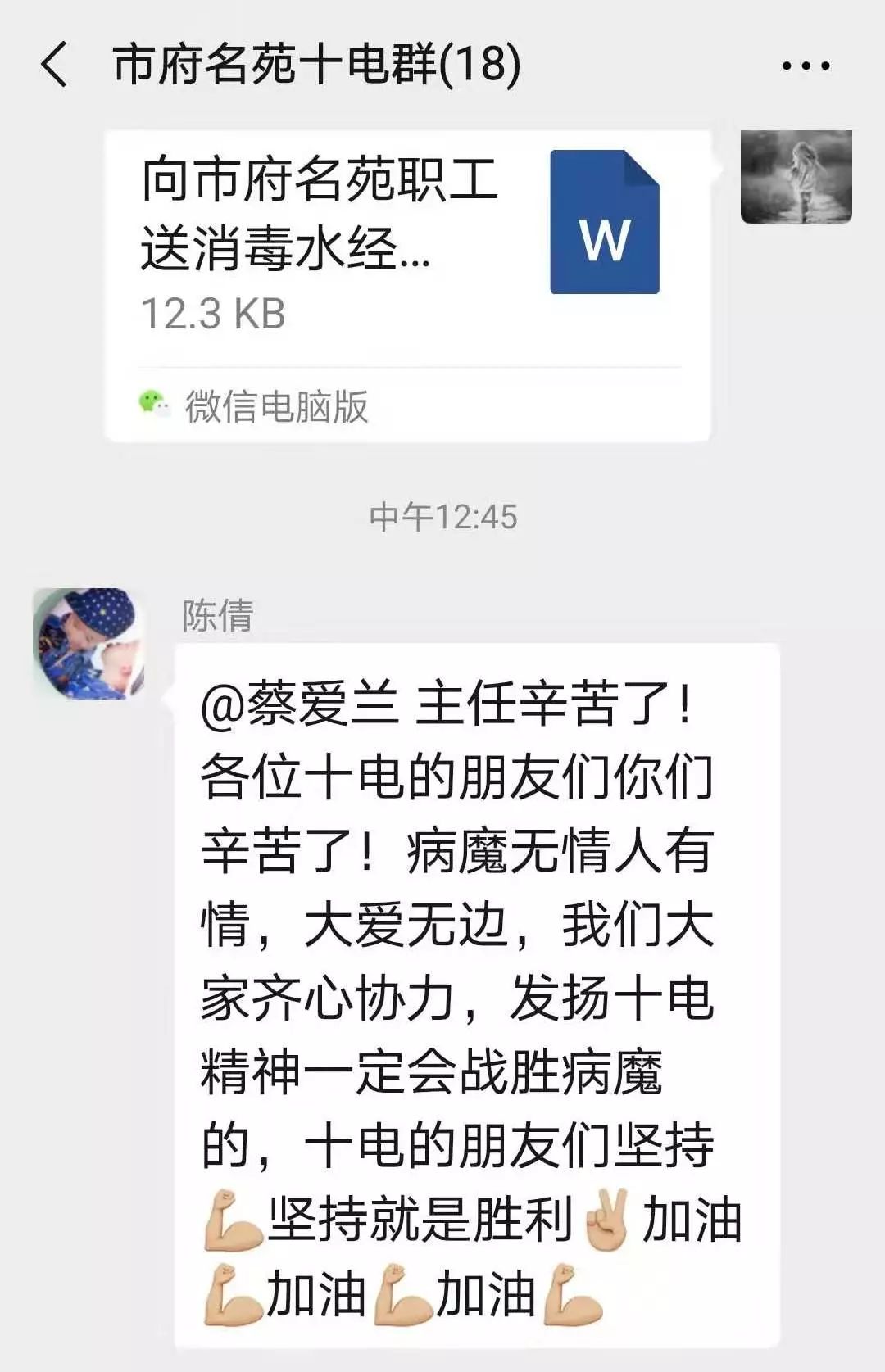 因为我们是一家人简谱_我们是一家人简谱