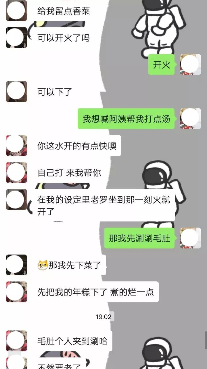 什么天什么云的成语_成语故事图片(2)