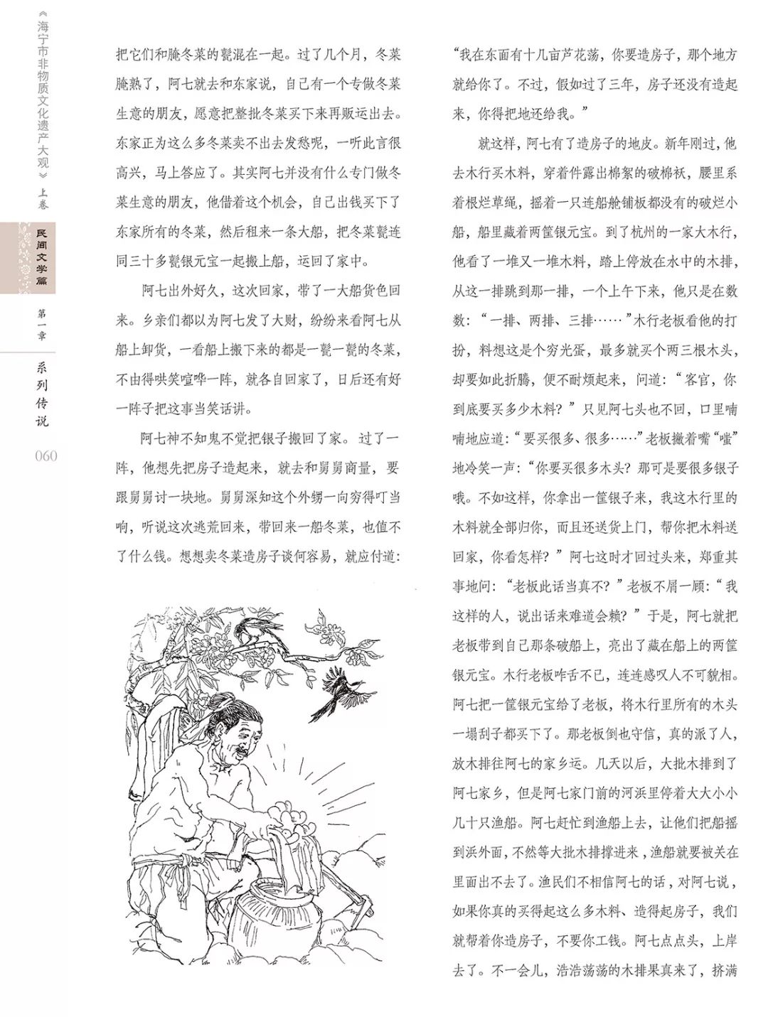 56601c186aea47b7a563e6cdeceff93b.jpeg