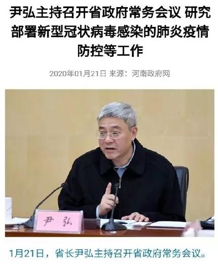 疫情和谣言齐飞，我们应该做什么