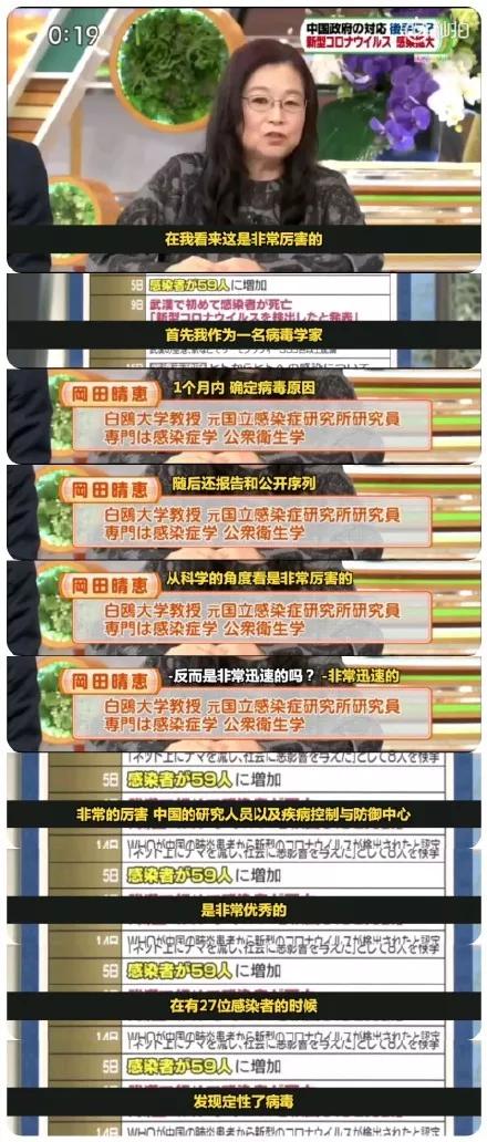 疫情和谣言齐飞，我们应该做什么