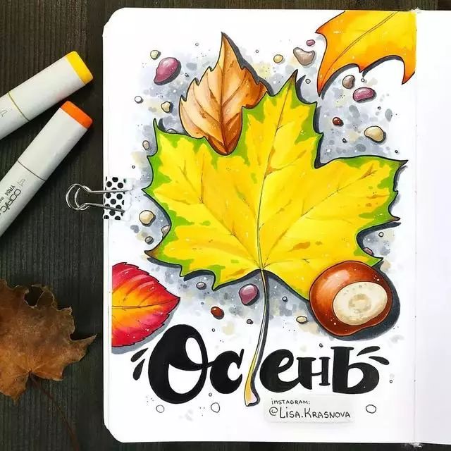 俄国插画师的精彩马克笔手绘!