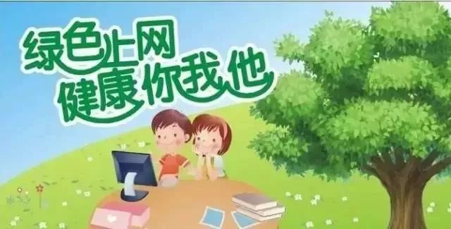 家长树■2020年安全教育告家长书！（务必转给家长）