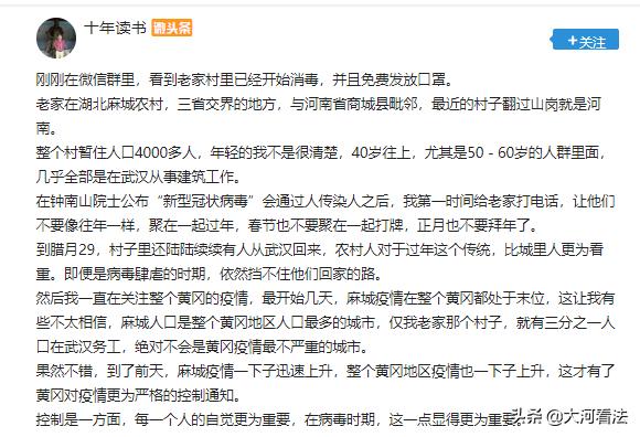 麻城市有多少人口_黄冈10区县最新常住人口一览:黄州区39.78万人,麻城市88.04万