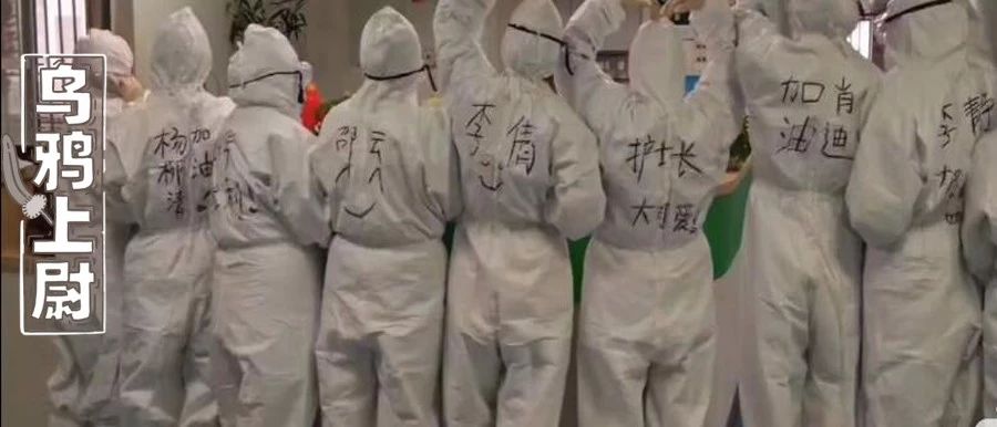 疫情和谣言齐飞，我们应该做什么