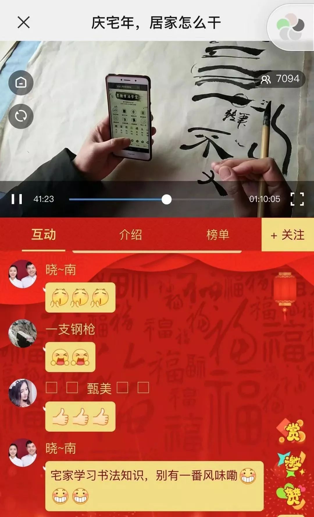 饺子直播间在线直播 6243719e6a164bf4a45e4988c60c2114.jpeg