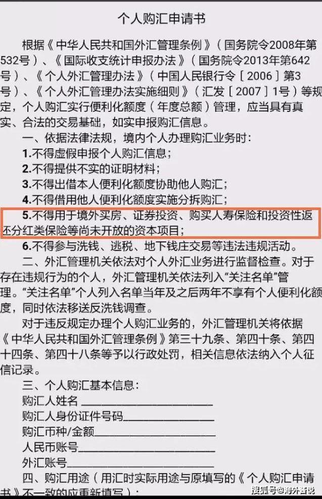 买卖人口犯法不_打人不犯法(3)