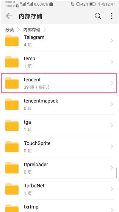 文件夹删不掉