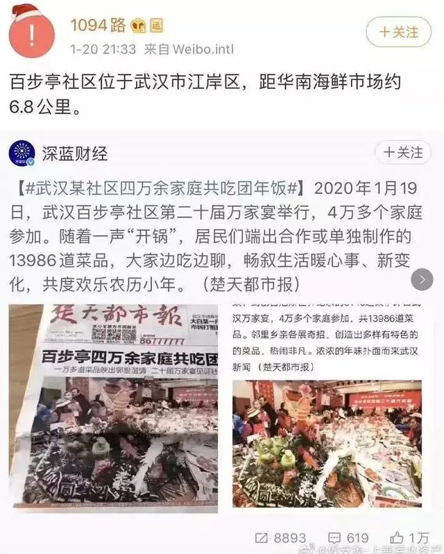 疫情和谣言齐飞，我们应该做什么