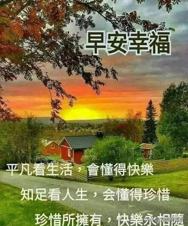 最棒早安问候祝福语动画表情图片,温馨早安问候语图片