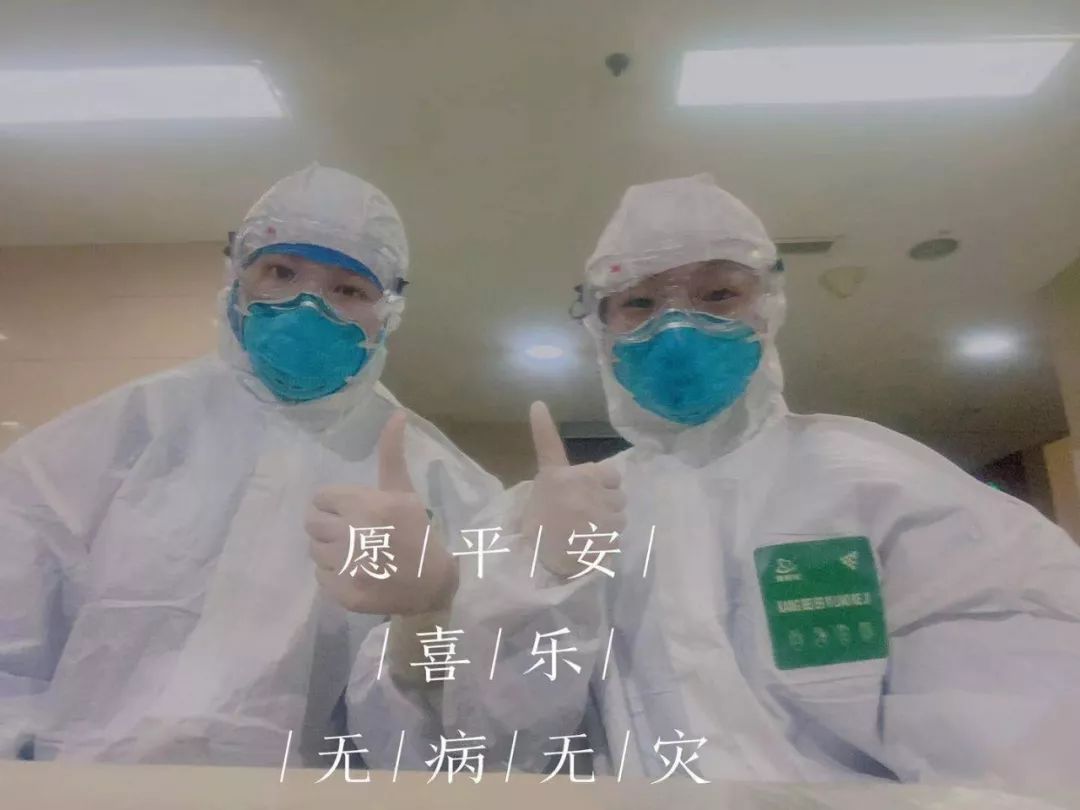 愿平安喜乐,无病无灾事事都会好起来供稿:颜翠仙编辑:张李琦审核