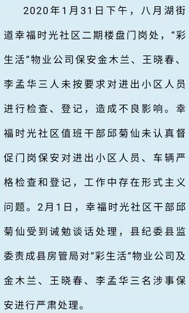 莲塘镇人口数_莲塘镇初级中学