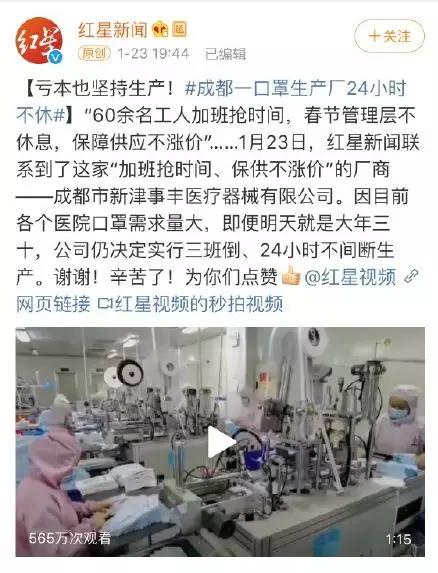 疫情和谣言齐飞，我们应该做什么