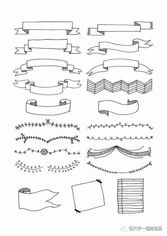 每天学一幅简笔画--100种花纹边框手帐和手抄素材