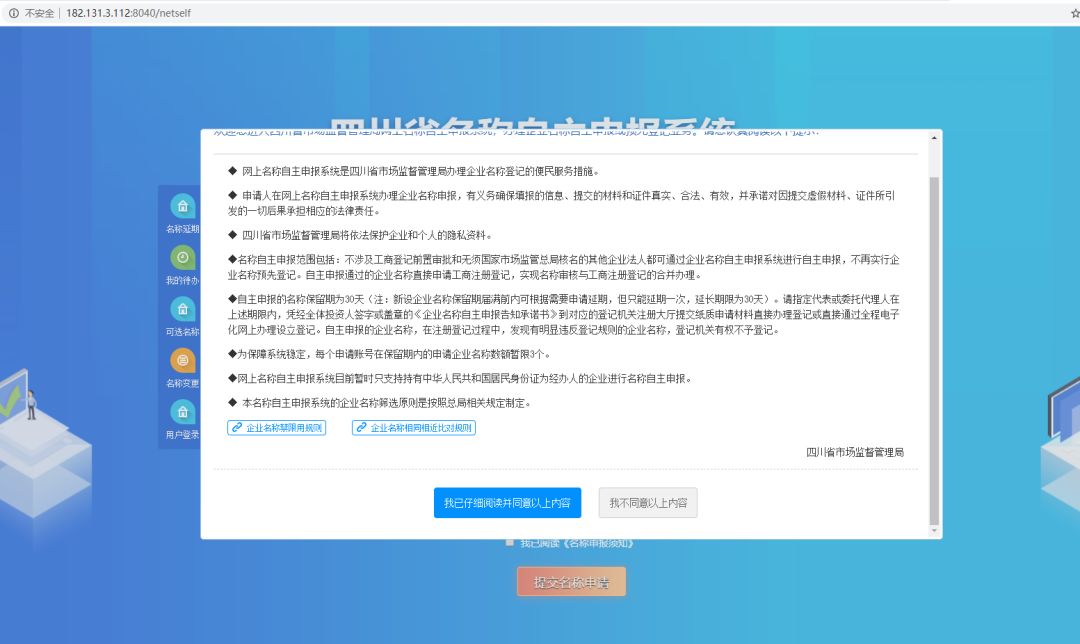 77542ed8e37b492fa3ae24f683165cd1.jpeg