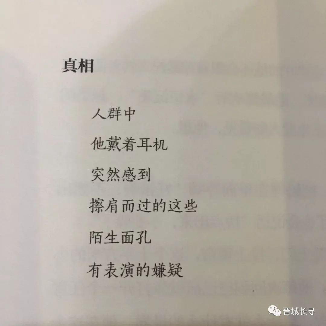 返璞归贞简谱_归真返璞