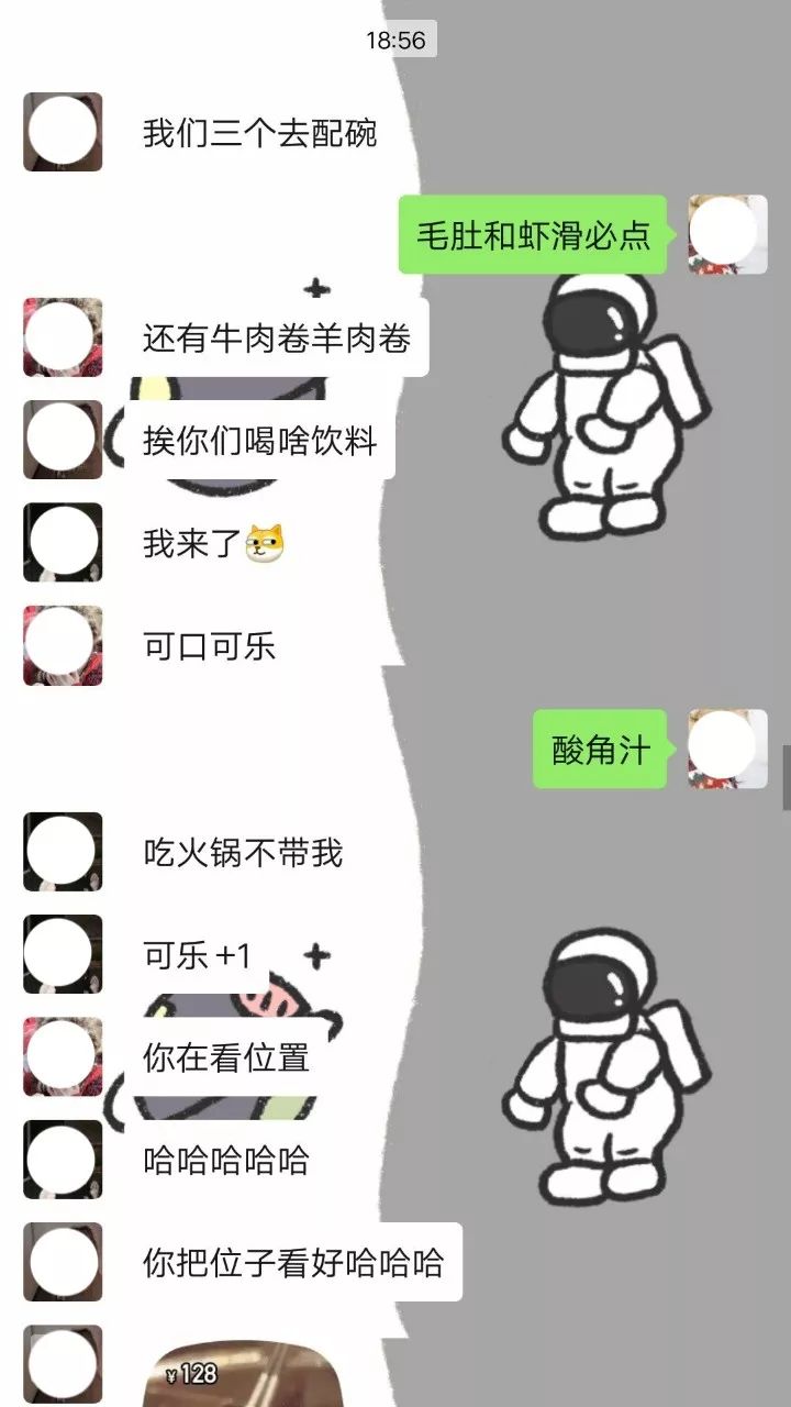 天什么云什么的成语_成语故事图片(2)