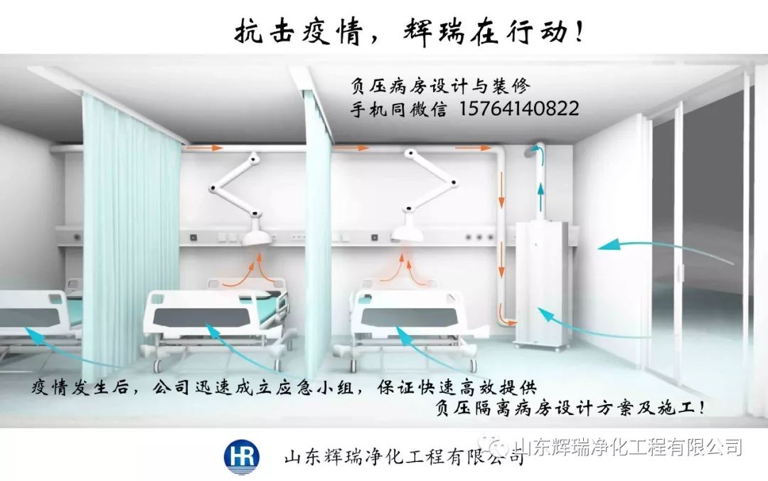 疫情人口净化_净化空气防控疫情绘画(2)