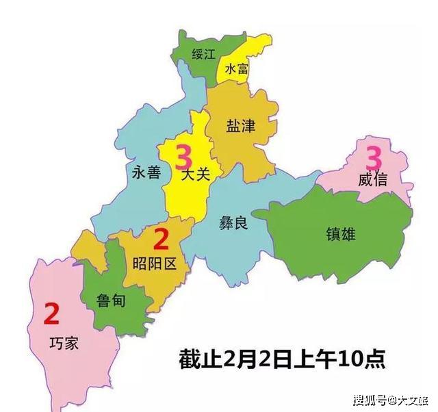 大关县人口_昭通大关县图片