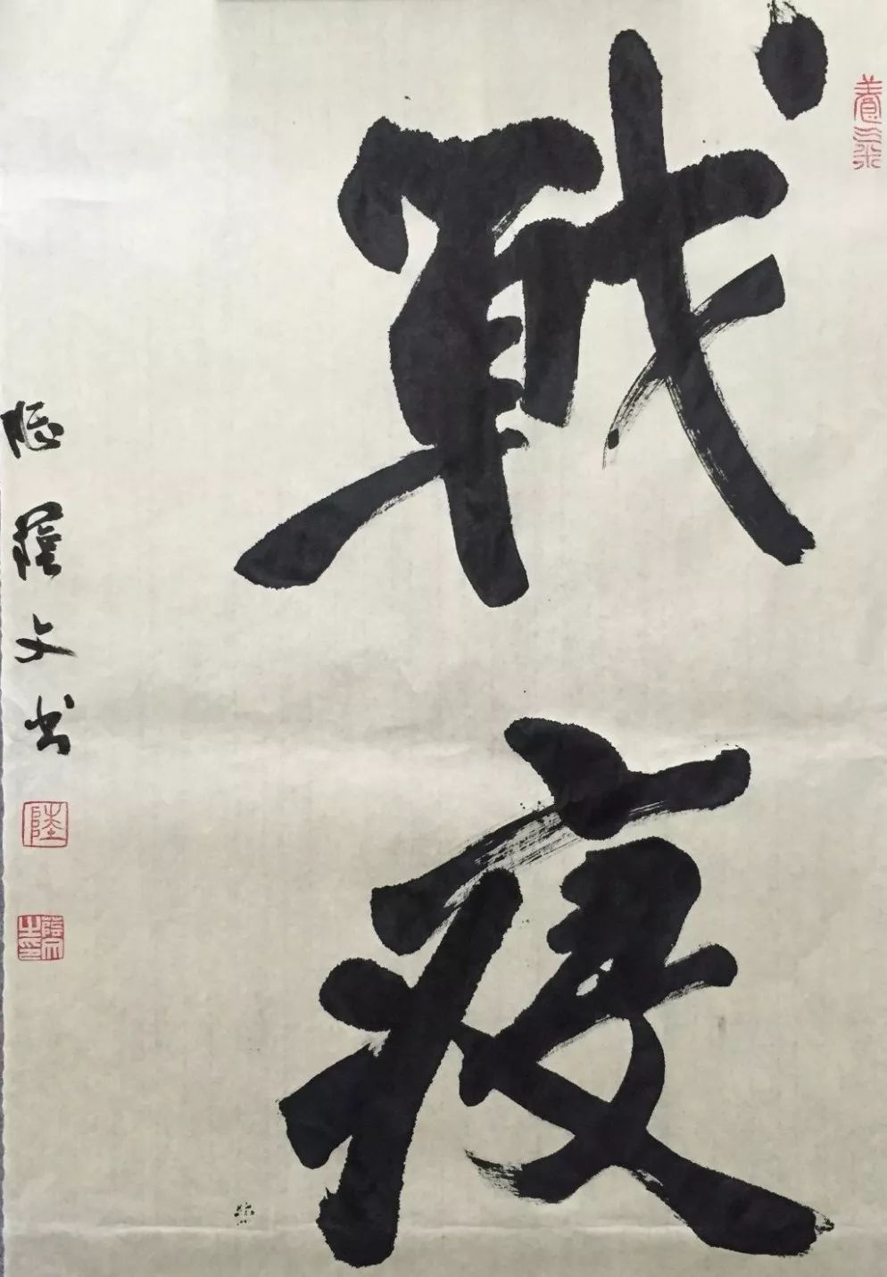 什么定胜天成语_成语故事图片(2)