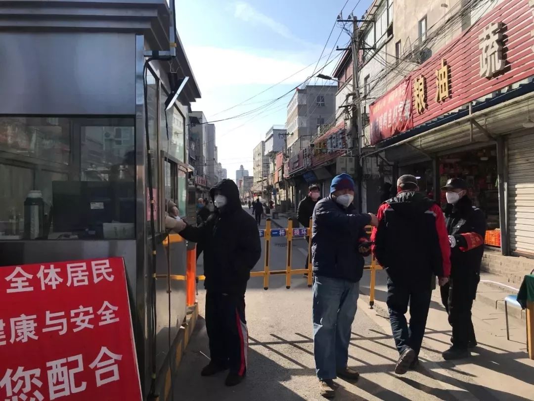 日东社区人口_社区人口普查照片