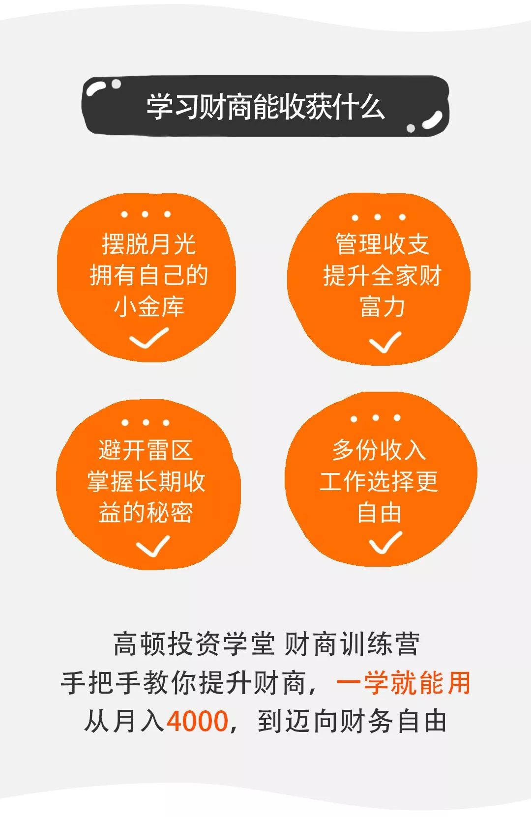 最简单的被动收入 7f6d26be27df49da95c1ff7950cbe73c.jpeg