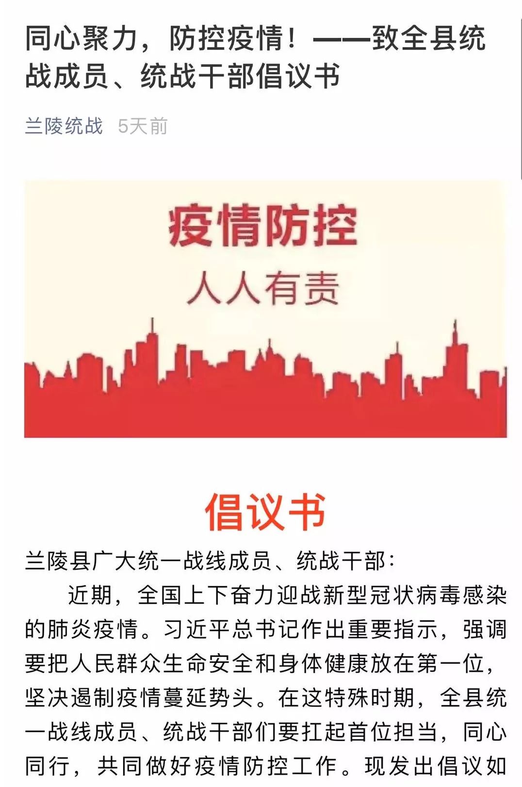 统一战线是指的什么原则 806fb352db034b54a1a231159a6ad1e3.jpeg