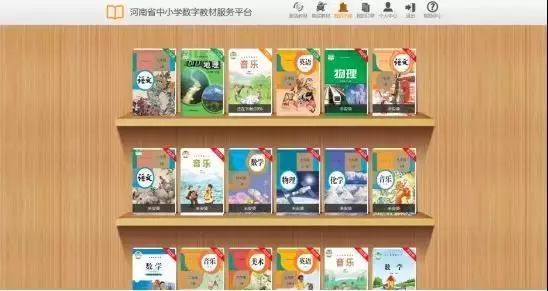 @中小学生和家长，多地网络学习资源了解一下