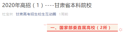 2020年保险专业学校_2020保险学院篮球赛拉开帷幕1.0