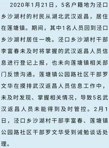 莲塘镇人口数_莲塘镇初级中学(3)