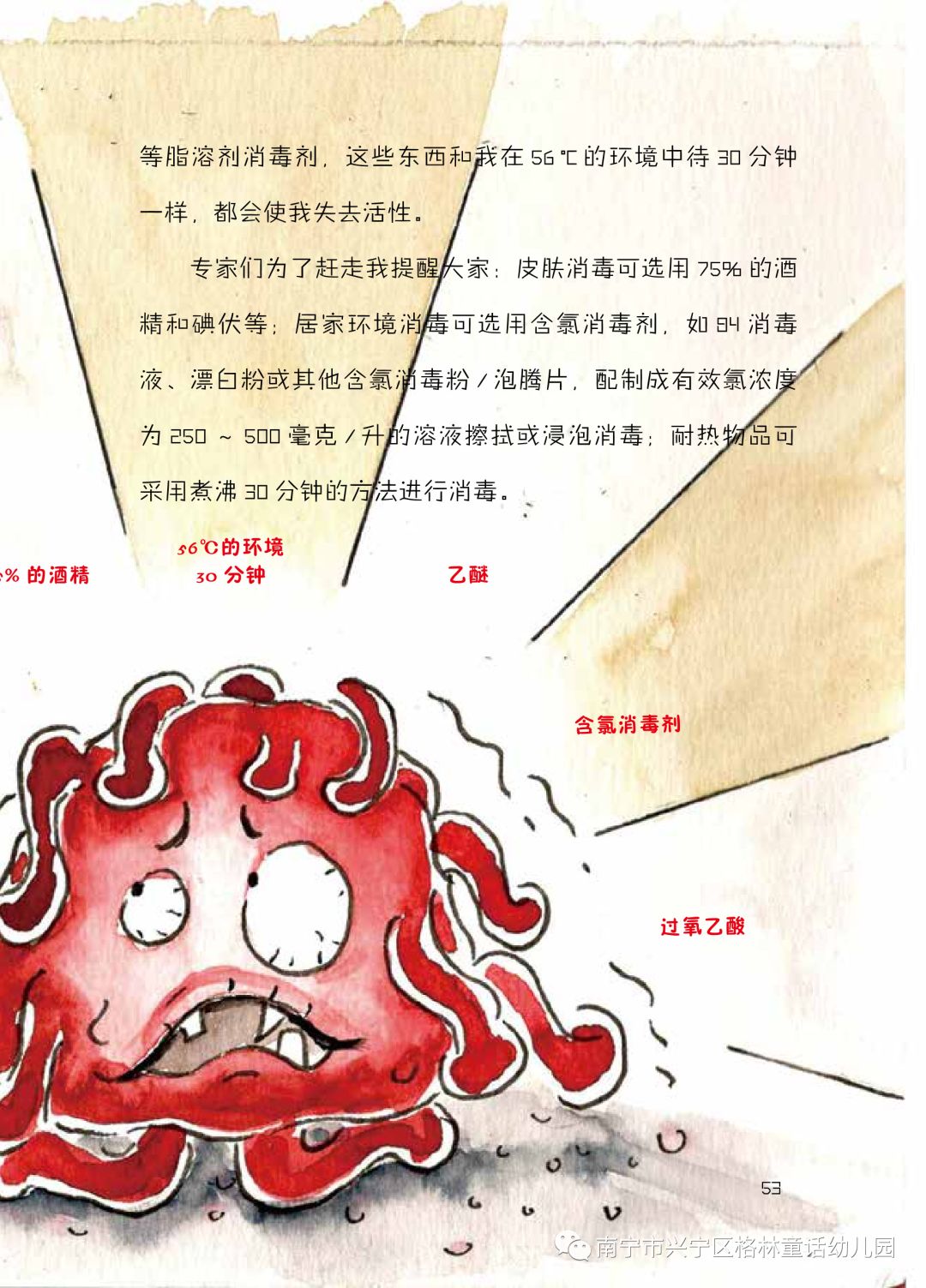 【西安确认一例新型冠状病毒（西安男子疑“新冠”求隔离）