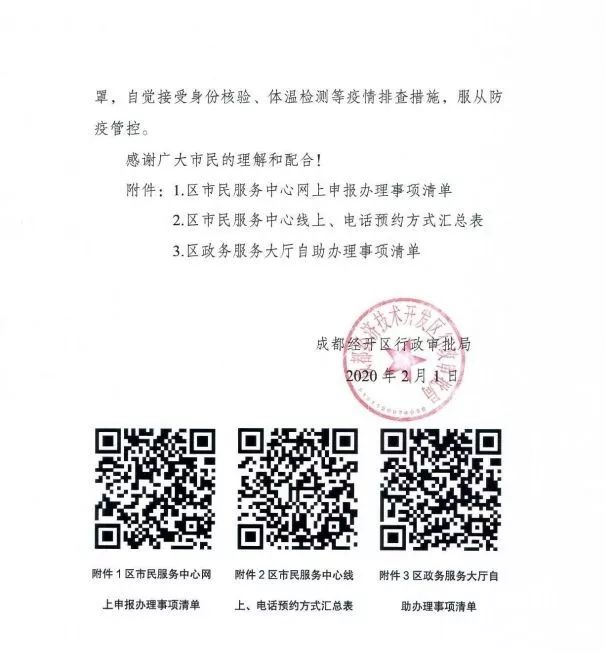 87c904cf2efb494aaa9ae492cc9631f8.jpeg