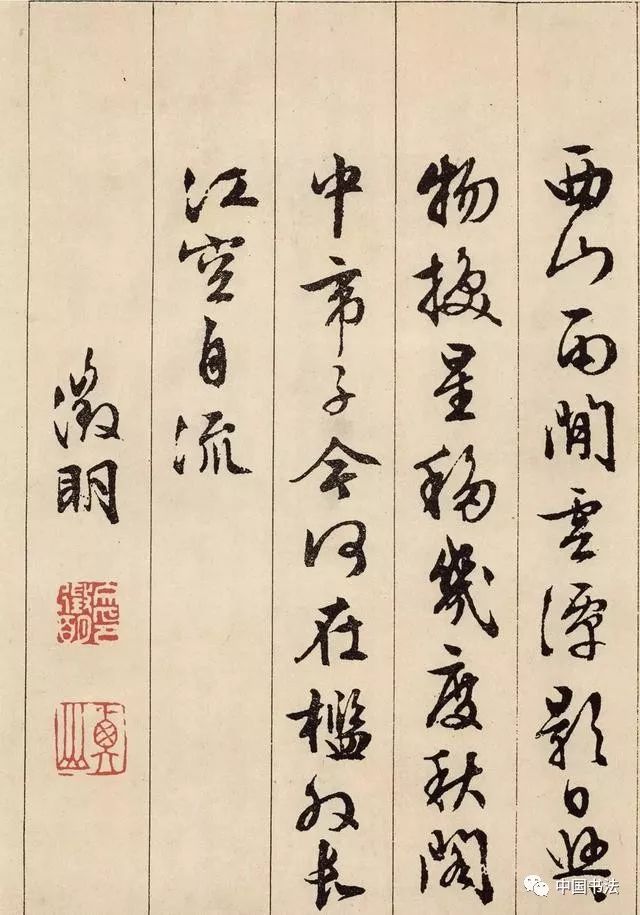 什么是书法的天赋 88287bec91d649e4a08e819ce0ef77a6.jpeg