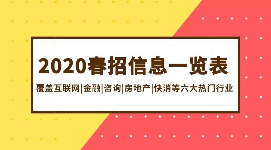 字节跳动最新相关消息招聘 8d5d33cff0934f9cb3153cbaa7afcec7.jpeg