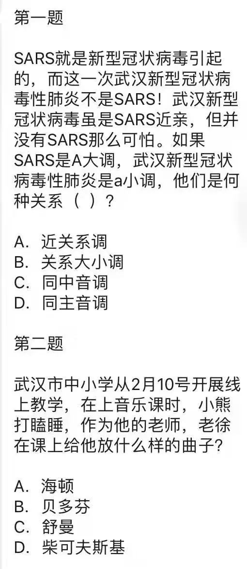 无聊人简谱_华晨宇 无聊人