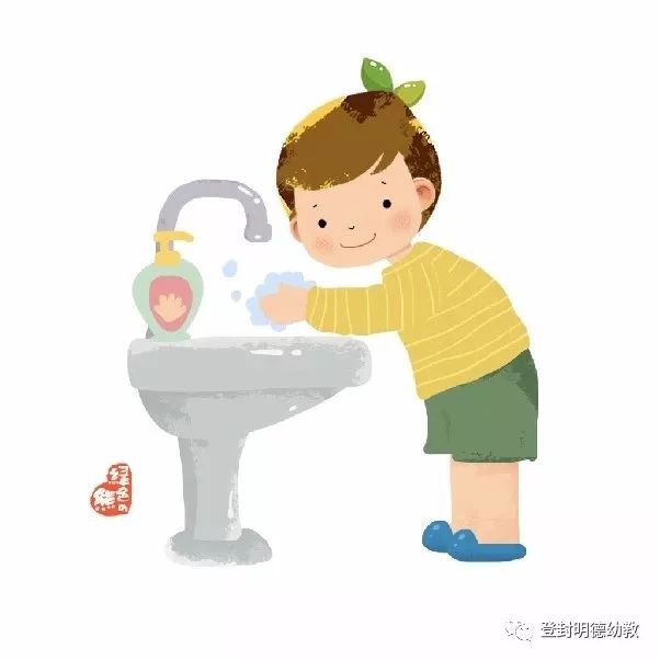 明德幼教假期第二课我会打喷嚏