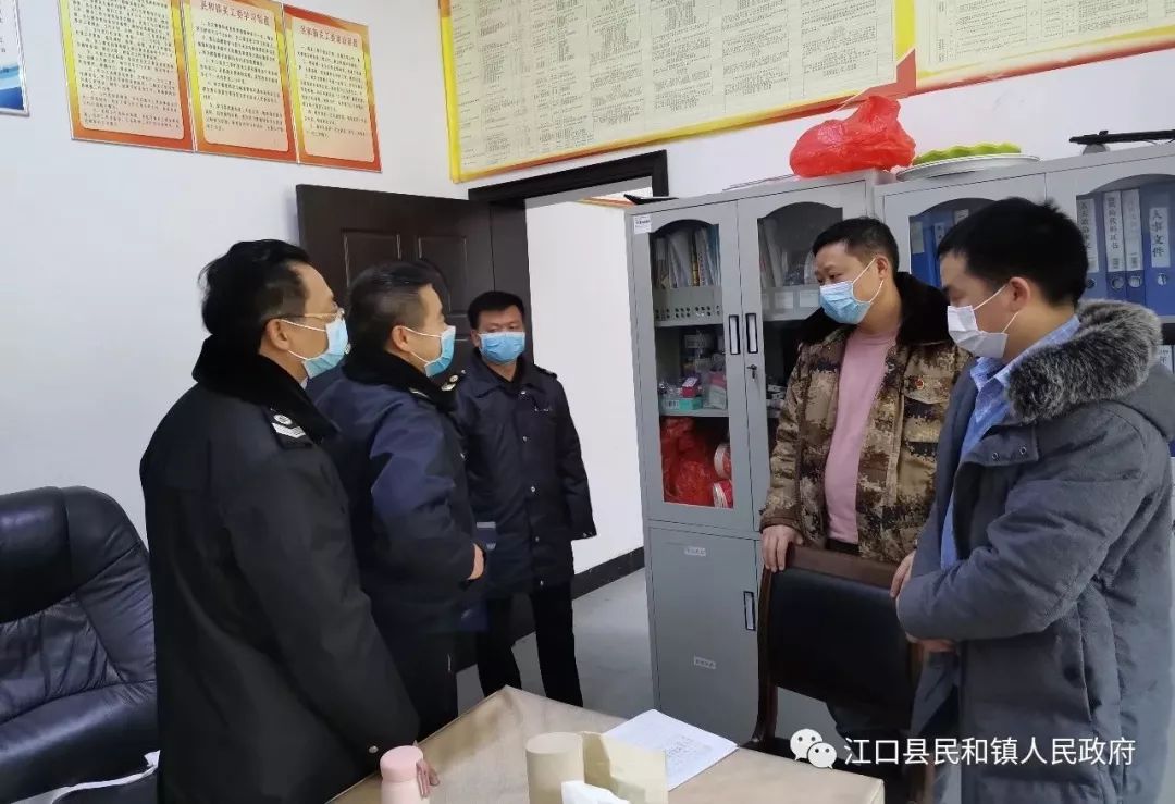 民和县有多少人口_民和县(3)