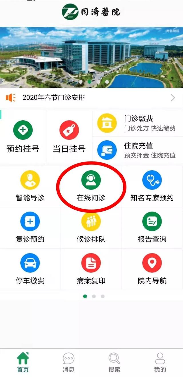 疫情和谣言齐飞，我们应该做什么