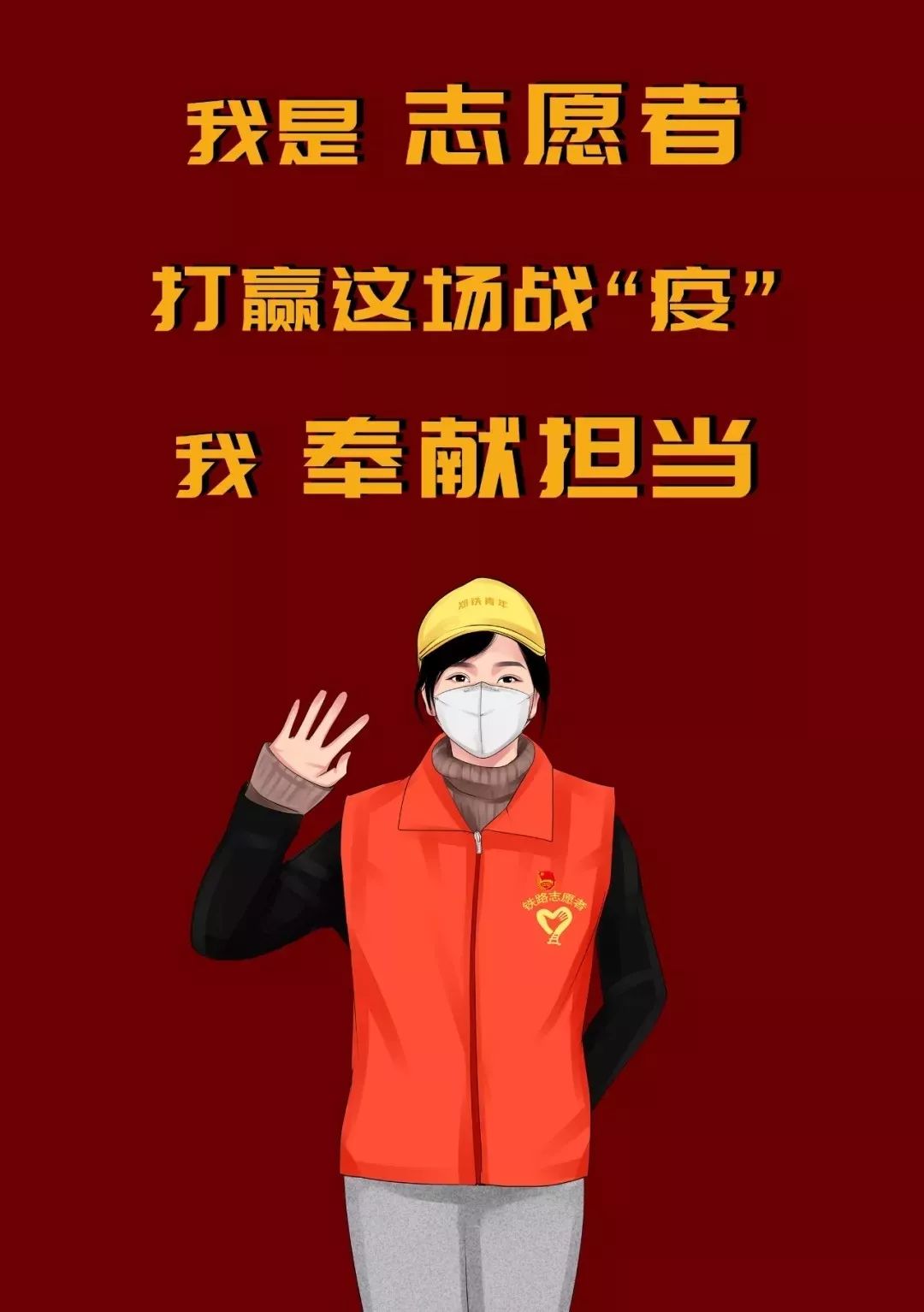 铁式抗疫这一波壁纸值得收藏