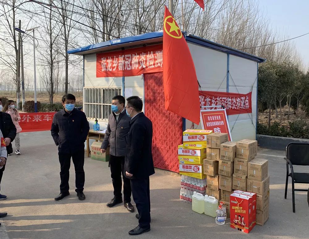 张龙乡人口_王朝马汉张龙赵虎图片(3)