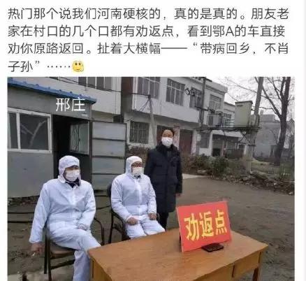 疫情和谣言齐飞，我们应该做什么