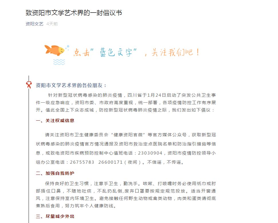 鼠你最美简谱_鼠简笔画(3)