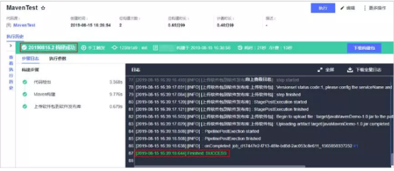 文章配图-11
