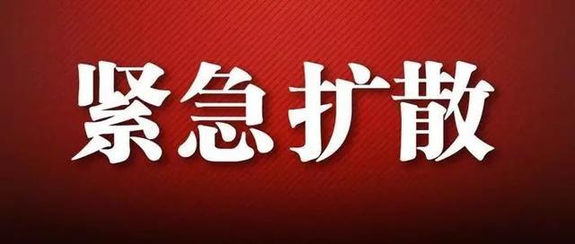 转发扩散!江西省血液中心血库告急 已启动"红色预警"