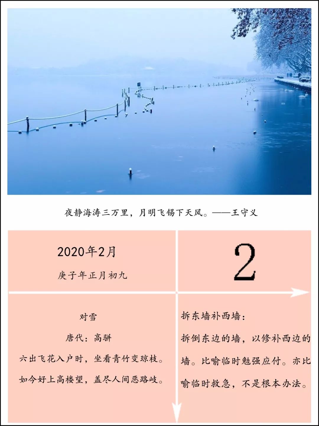 舍什么莫成语_成语故事简笔画(3)