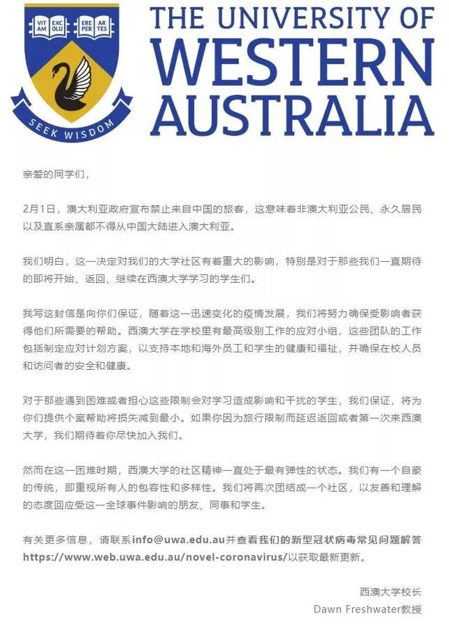 澳洲入境最新规定说明 a9898531fc1545149cba9237595bb7eb.jpeg